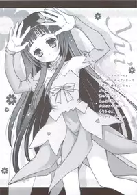 (C83) [Shigunyan] Sex And Oppai + Omake Bon (Sword Art Online)