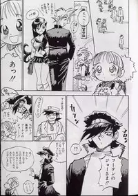 [Shark Yaminabe] Shark Skin