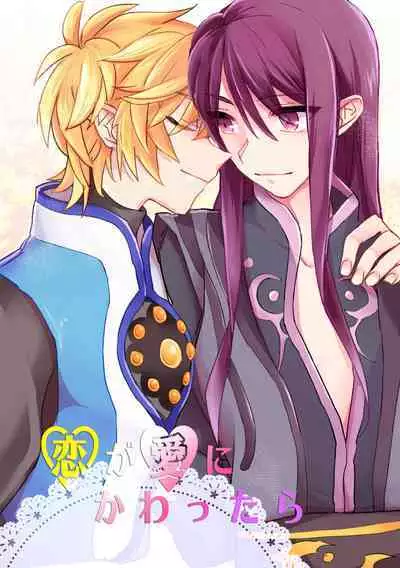 Danna-sama wa Kishi Danchou