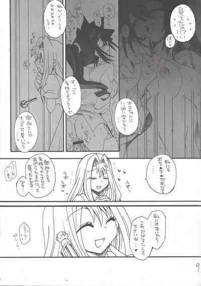 (BATTLE FESTA) [Ghost (Marin)] Macaron (Yu-Gi-Oh!)