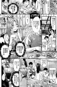 COMIC Kairakuten BEAST 2015-08