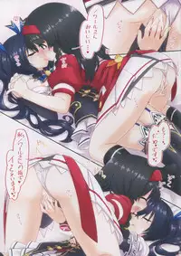 (C88) [LazyStyle (Mizunashi)] Nep Illust Trilogy (Hyperdimension Neptunia)