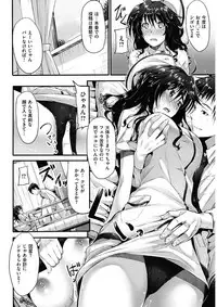 COMIC HANA-MAN 2017-12 [Digital]