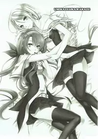 (C89) [Komebitsu (Oshimugi, Hiyokomame)] Umikaze to Kawakaze no Hon (Kantai Collection -KanColle-)