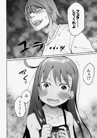 (C85) [Arekusa Thunder (Arekusa Mahone)] GirlS Aloud!! Vol. 03