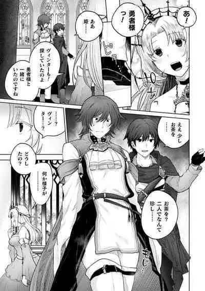 Ore yori dekakute yowai shoukansamurai-san