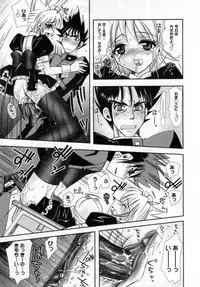 [Ayano Rena] ii koto