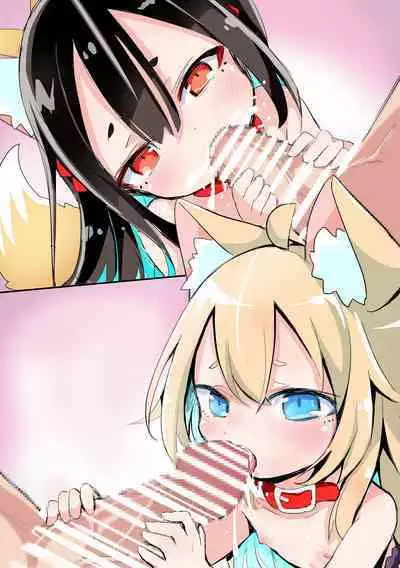 [すけぞう] うちの子ペット飼育日記①