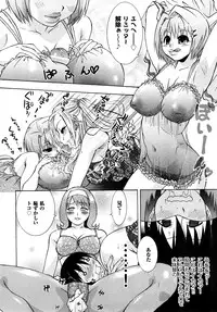 [Momoiro Manjiru] Midare Manjiru