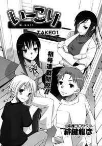 Colorful Drops 2005-12 Vol. 1