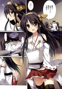 (SC64) [KAROMIX (karory)] Karorful mix EX12 (Kantai Collection -KanColle-)