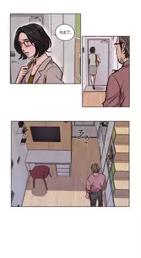 [Ramjak] Atonement Camp Ch.0-52 (Chinese)