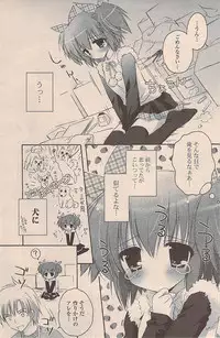 COMIC Potpourri Club 2009-03