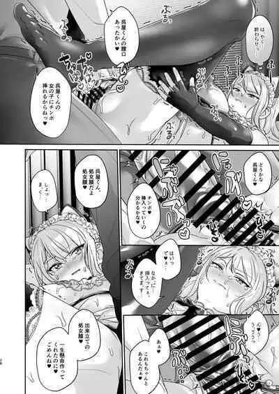 Seitokaichou wa Nyotaika kara Nigenai