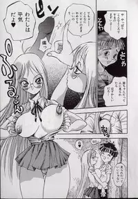 [Shark Yaminabe] Shark Skin