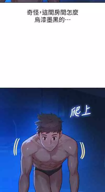 姐妹邻里 121-146