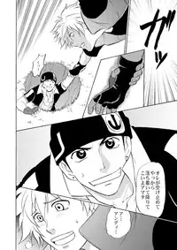 [CLUB-Z] Beyond the Sky