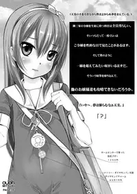 [Kindandowa (DAISUKE)] OJOH MITSUKI `Intimidation!' [Digital]