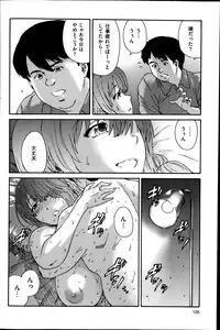 [Yumi Ichirou] Hito no Tsuma Ch. 1-8