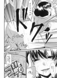 [Nagisano Usagi] Inniku Houshi Orenomono