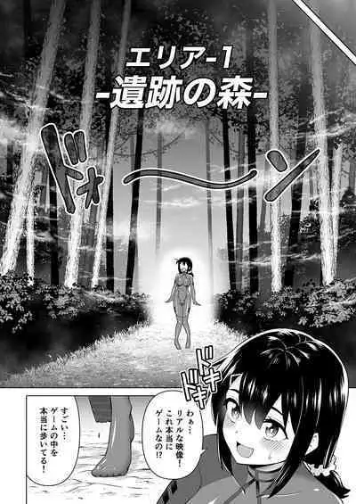 Futanari Maki-chan VR Game Hen