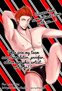 (IDLING ATTACKER) [NIA (Sawa)] HISHOU (Haikyuu!!) [English] [Baka Dumb Aho Scans]