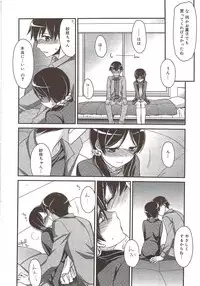 Manga Bangaichi 2009-12