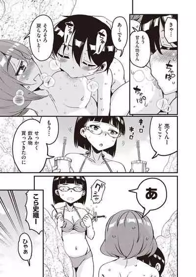 COMIC AUN 2021-10 [Digital]