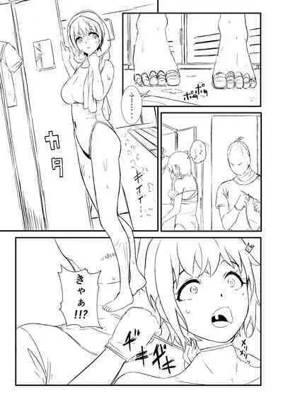 Tie Wrap Kousatsu Series