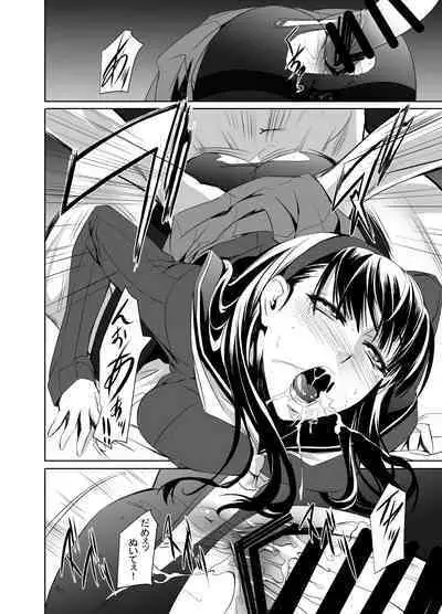 Mayonaka Yukiko