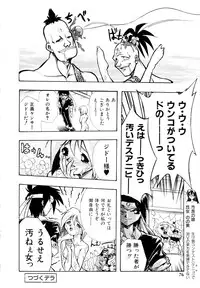 [Ataka Atsushi] I VELO YOU