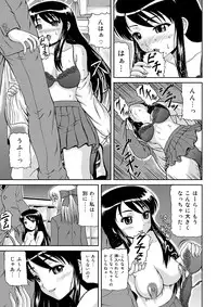 [Anthology] MoeStar BEAST Vol.6 [Digital]