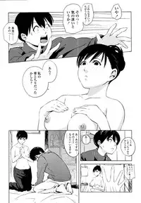 COMIC Tenma 2010-05