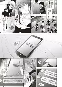 COMIC Shitsurakuten 2019-04 [Digital]