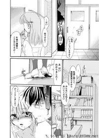 Karyou Sakuragumi Etsu [2010-07]