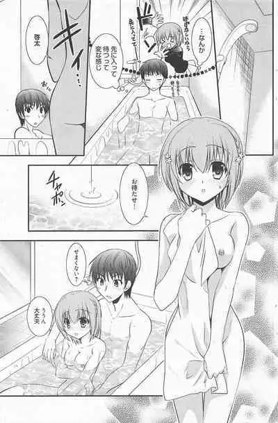 Manga Bangaichi 2011-10