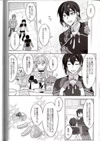 NU: Carnival Official Doujin Anthology Release Commemoration