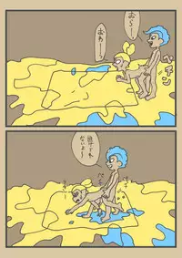 [Towa Remon] Ika Tako Shikibuton Jintori Jassen (pixiv)