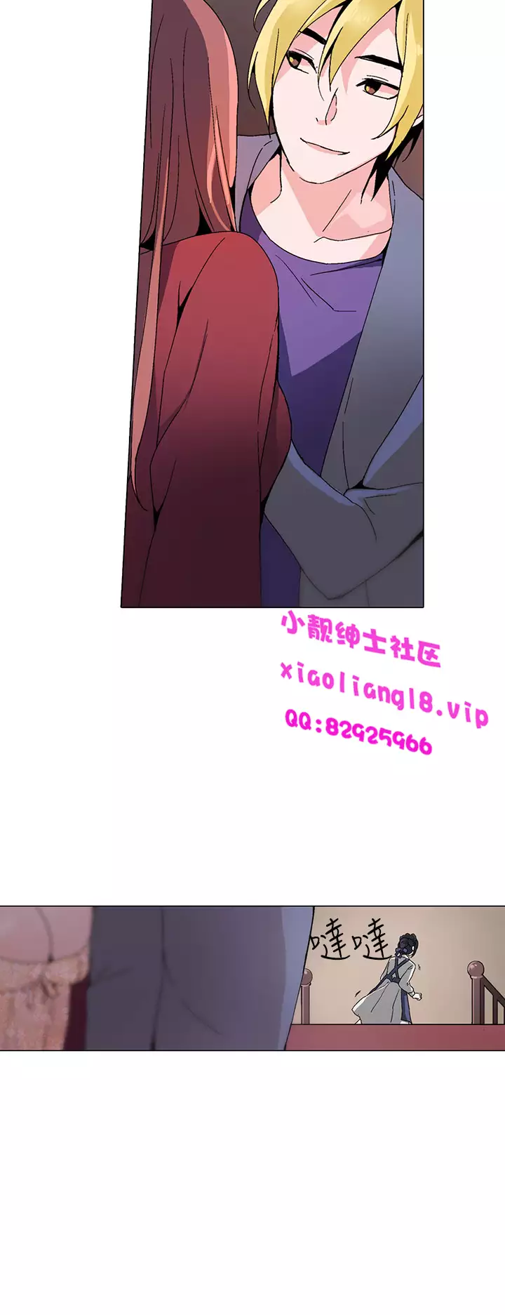 中文韩漫 灰姑娘的哥哥們 Ch.01-10