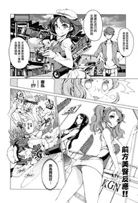 [Endou Okito] Elf no Yomeiri [Chinese] [無邪気漢化組]