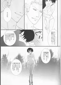 (C78) [Try Muscle (Arikawa Akira)] Triple Summer (One Piece)