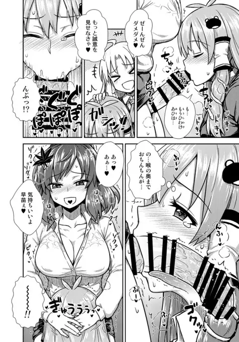 Touhou OL Goudou - Office Lady Anthology