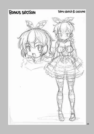 Oide yo Onnanoko Land | Come to Girl Land