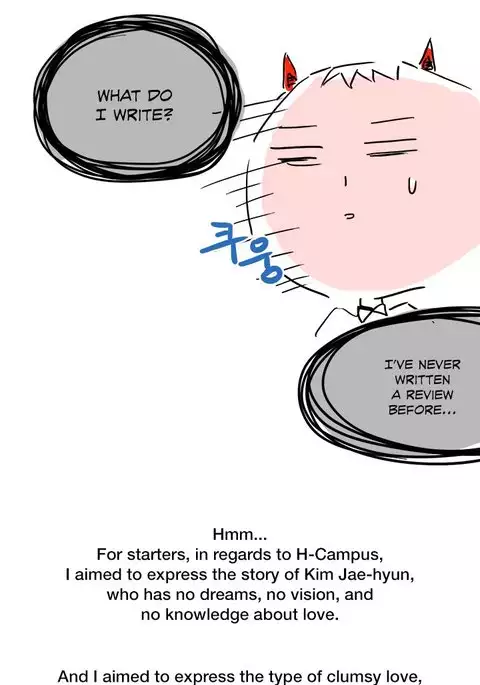 H-Campus Ch.0-47
