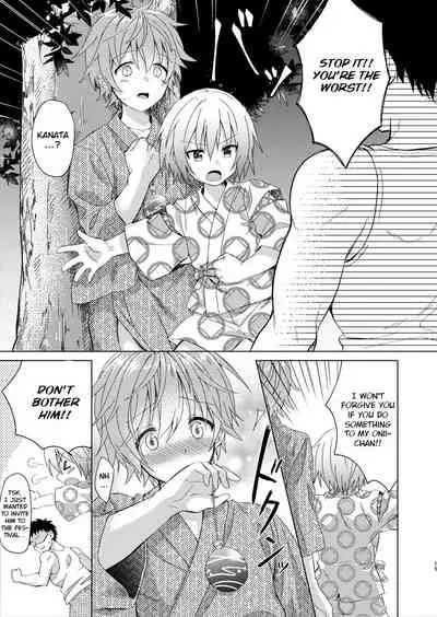 Onii-chan Boku to Tsukiatte!!