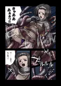 SBI - 禁じられたアソビ (full color)