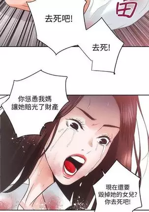 性溢房屋 Chapter 26-30