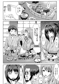 [TakayaKi] Koiito Kinenbi