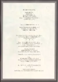 [Points] concierge (Touhou)