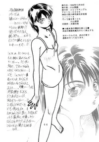 (C55) [Comic Kingdom (Oyama Kumotsuru)] [Lain] Kan'nou Monogatari (Serial Experiments Lain)